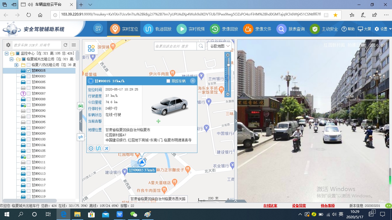 5G定位視頻智能導(dǎo)航一體機(jī) 客貨車專用